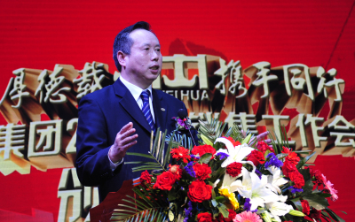 俞总讲话